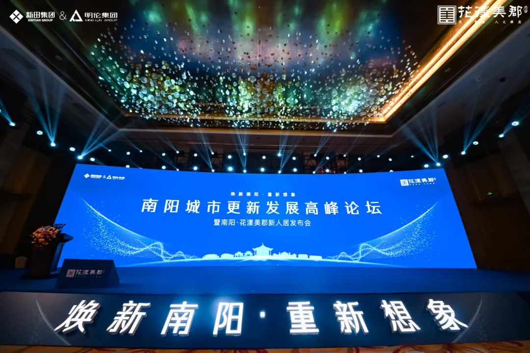 河南楼市网
