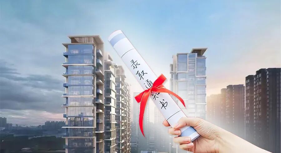 河南楼市网