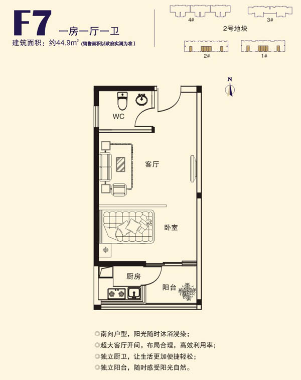 河南楼市网