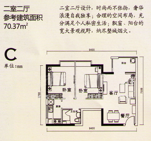 河南楼市网