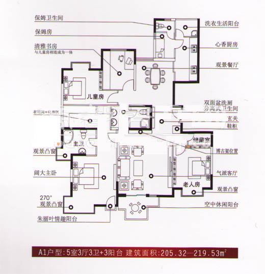 河南楼市网