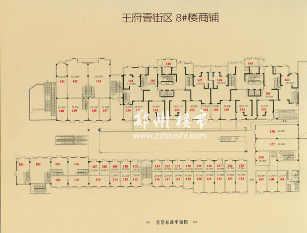 河南楼市网