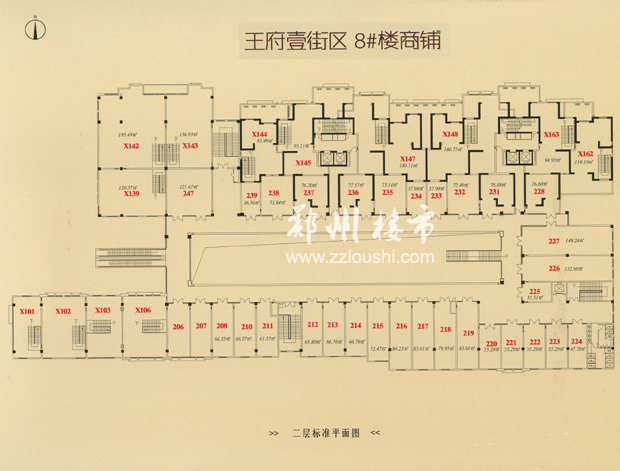 河南楼市网